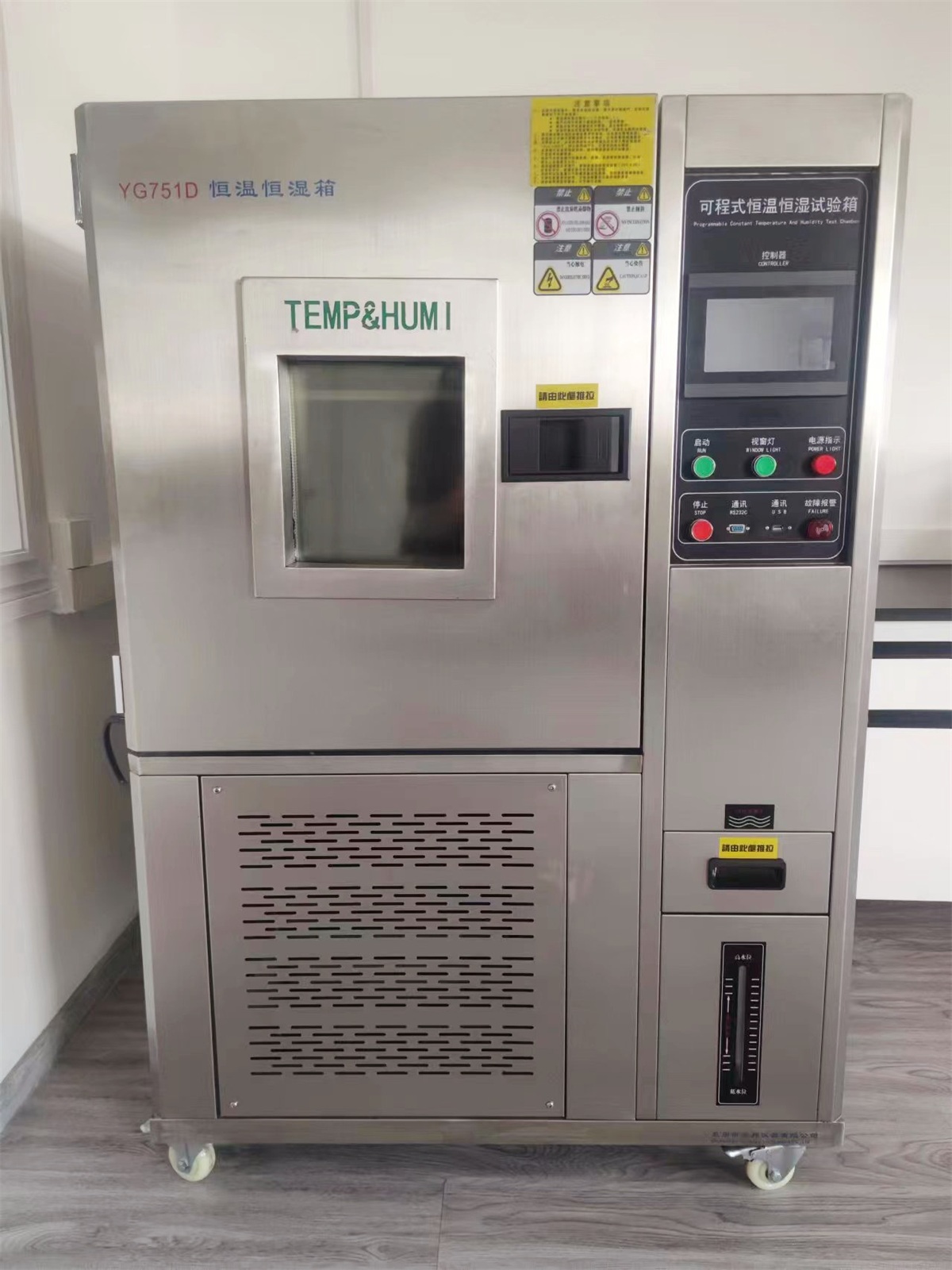 Programmable constant temperature and humidity test chamber