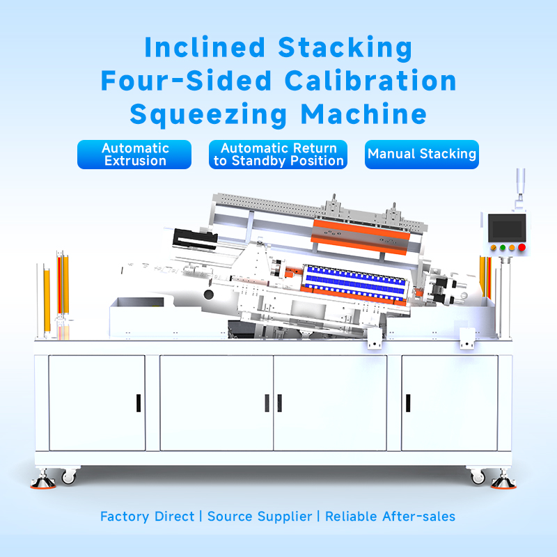 Squeezing Objects Machine Inclined Stacking Four-Sided Calibration Squeezing Machine-Sunkalead ...