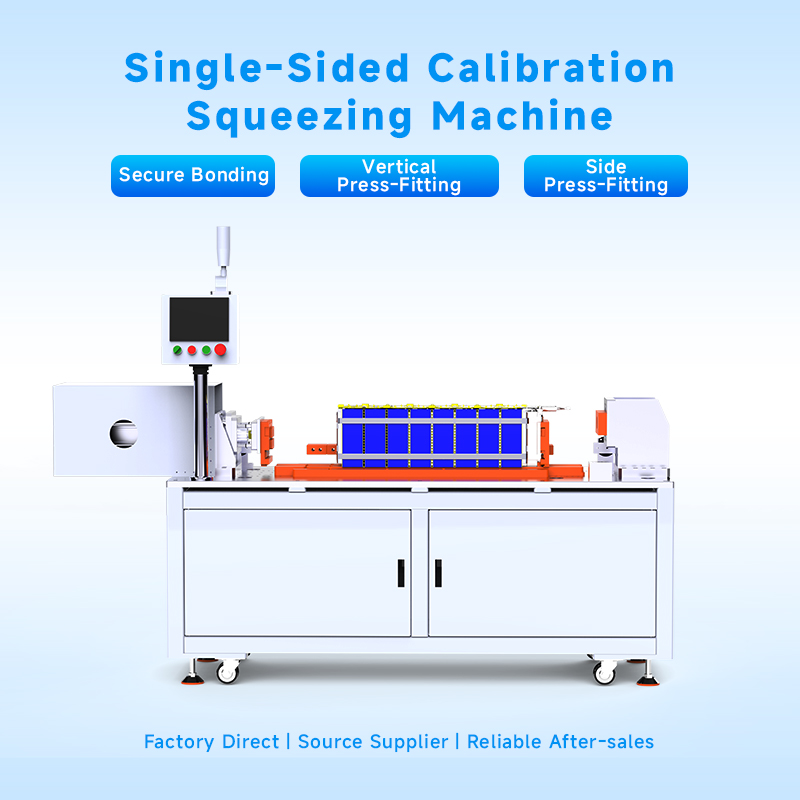 Squeezing Objects Machine Single-Sided Calibration Squeezing Machine-Sunkalead intelligent equipment