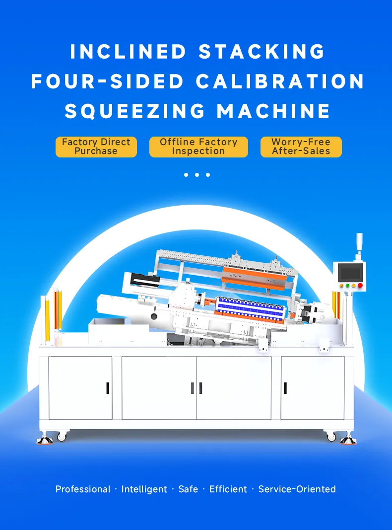 Squeezing Objects Machine Inclined Stacking Four-Sided Calibration Squeezing Machine-Sunkalead ...
