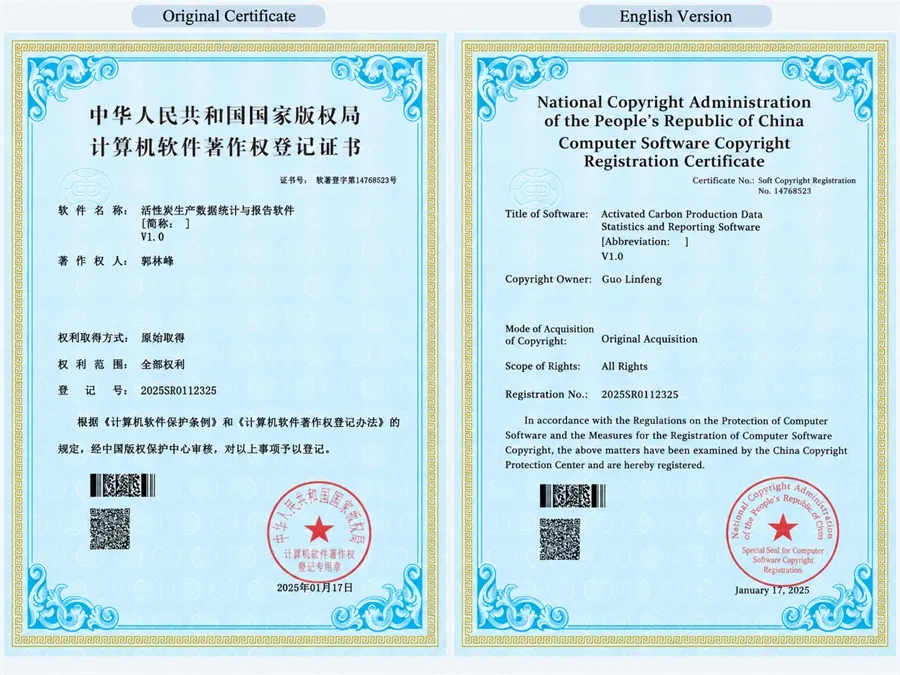 Certifications1