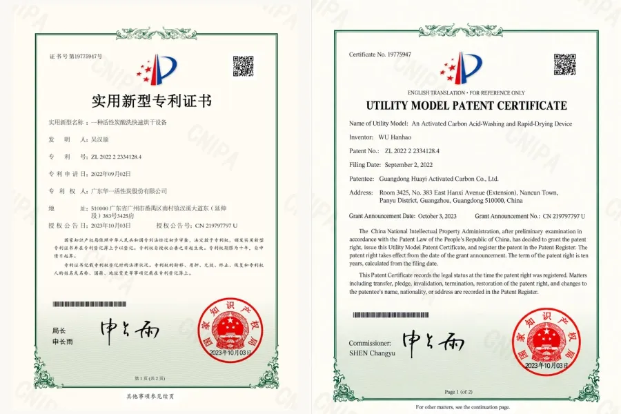 Certifications10