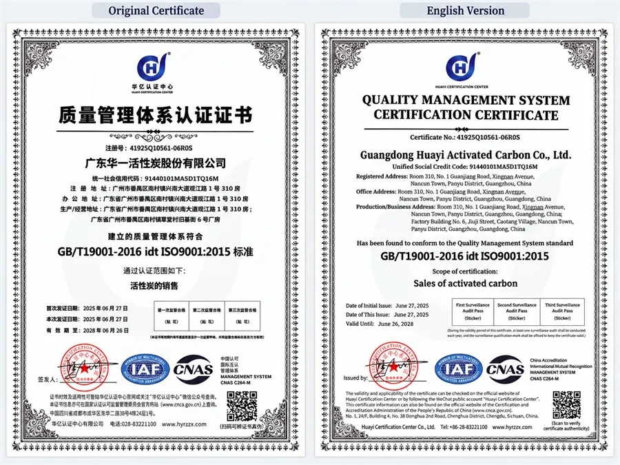 ISO9001