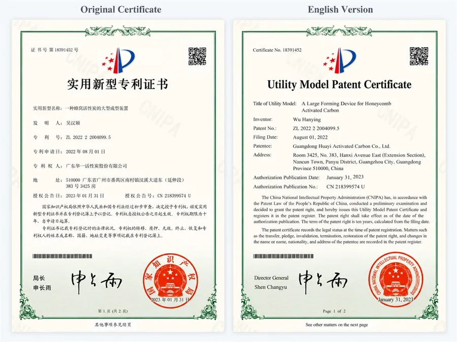 Certifications4