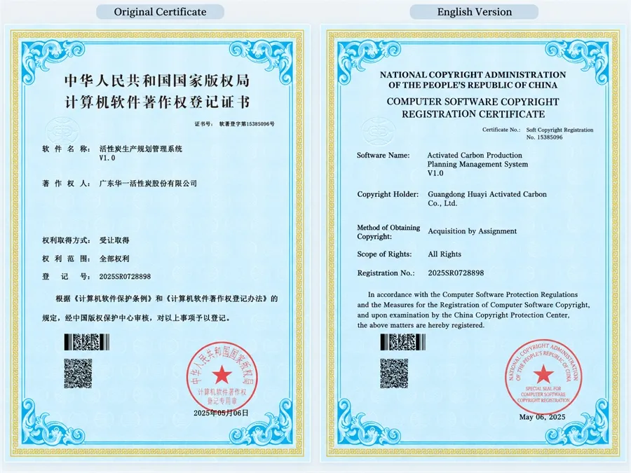 Certifications2