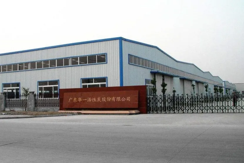 Guangdong Manufacturing & Laboratory Center