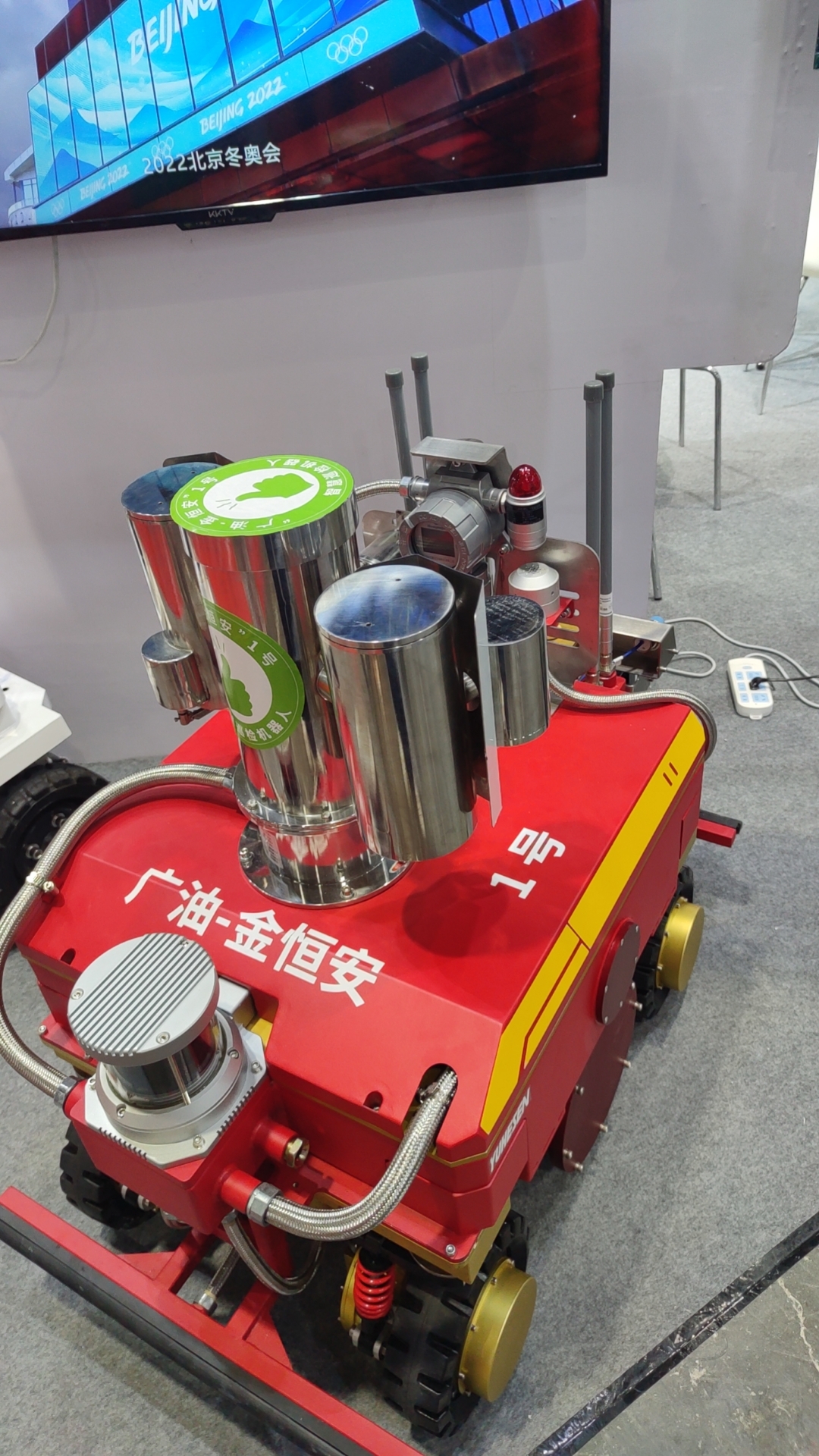 Explosion-proof inspection robot.jpg
