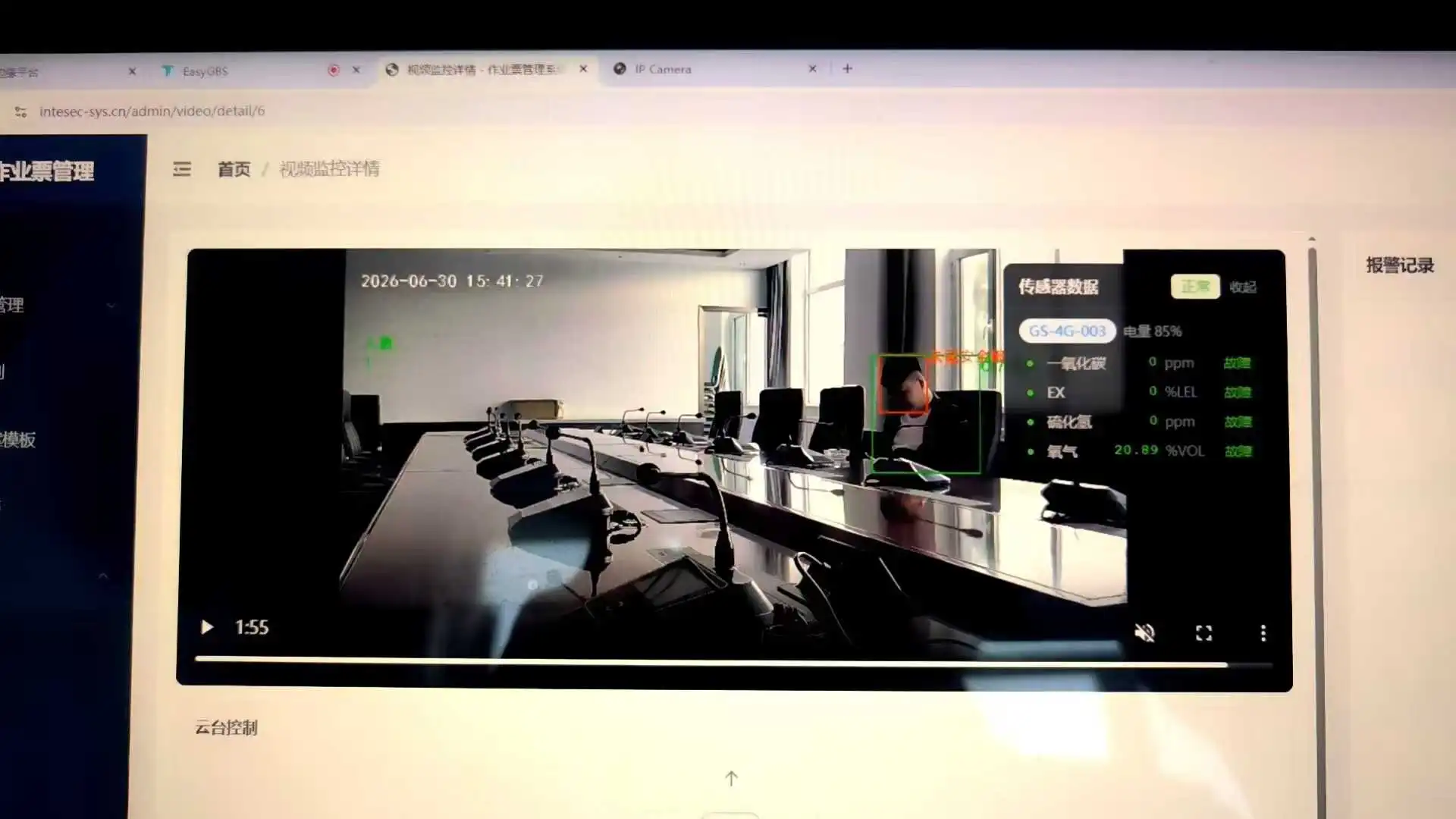 Client software dashboard displaying live video with AI personnel tracking and real-time 4-in-1 gas data