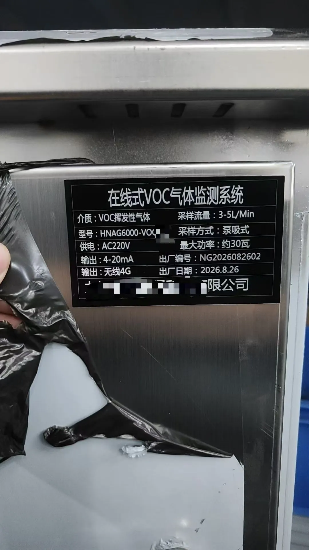Nameplate of the HNAG6000-VOC Online VOC Monitoring System showing pump-suction specifications