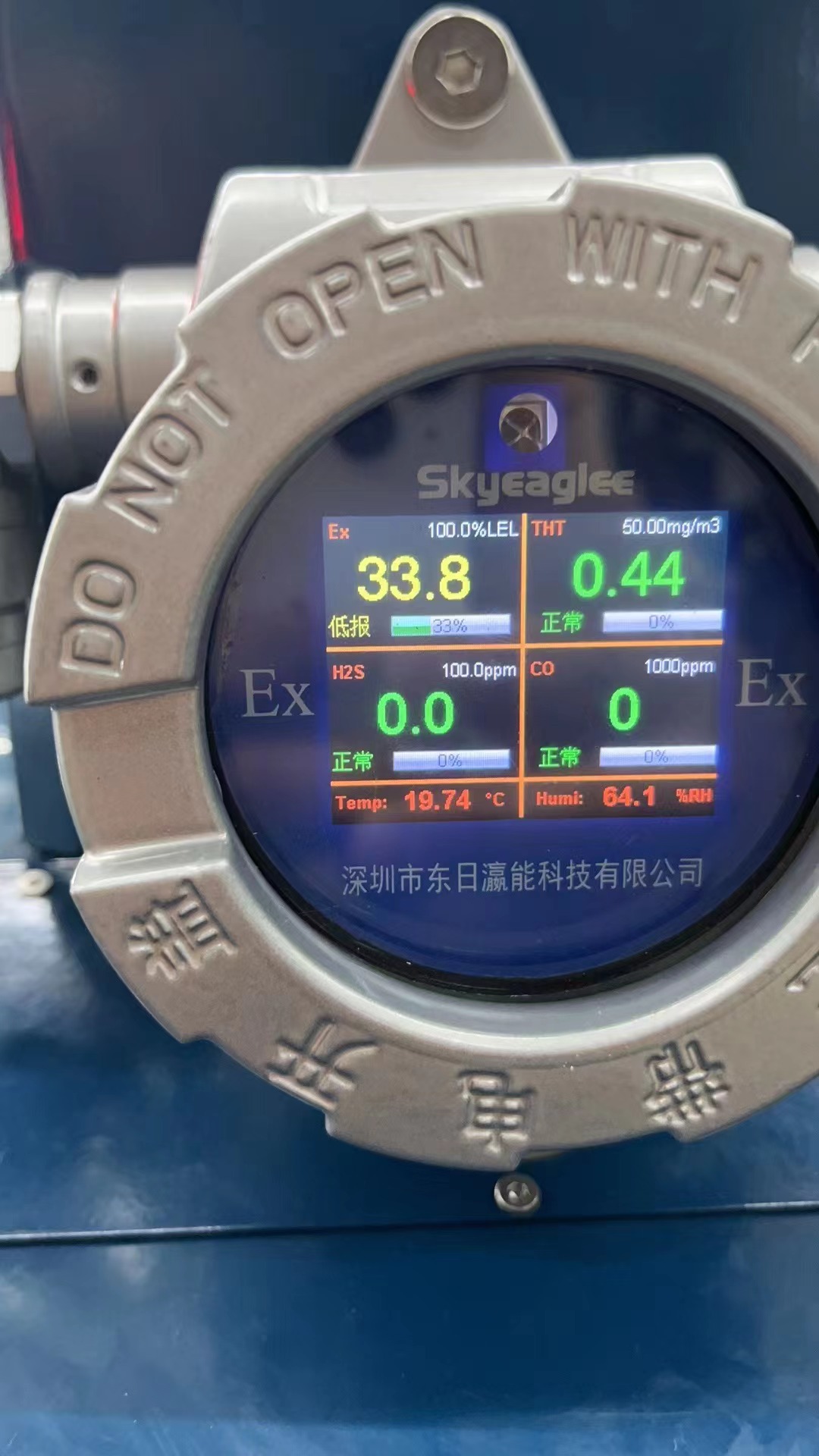 四合一+温湿度_1.jpg