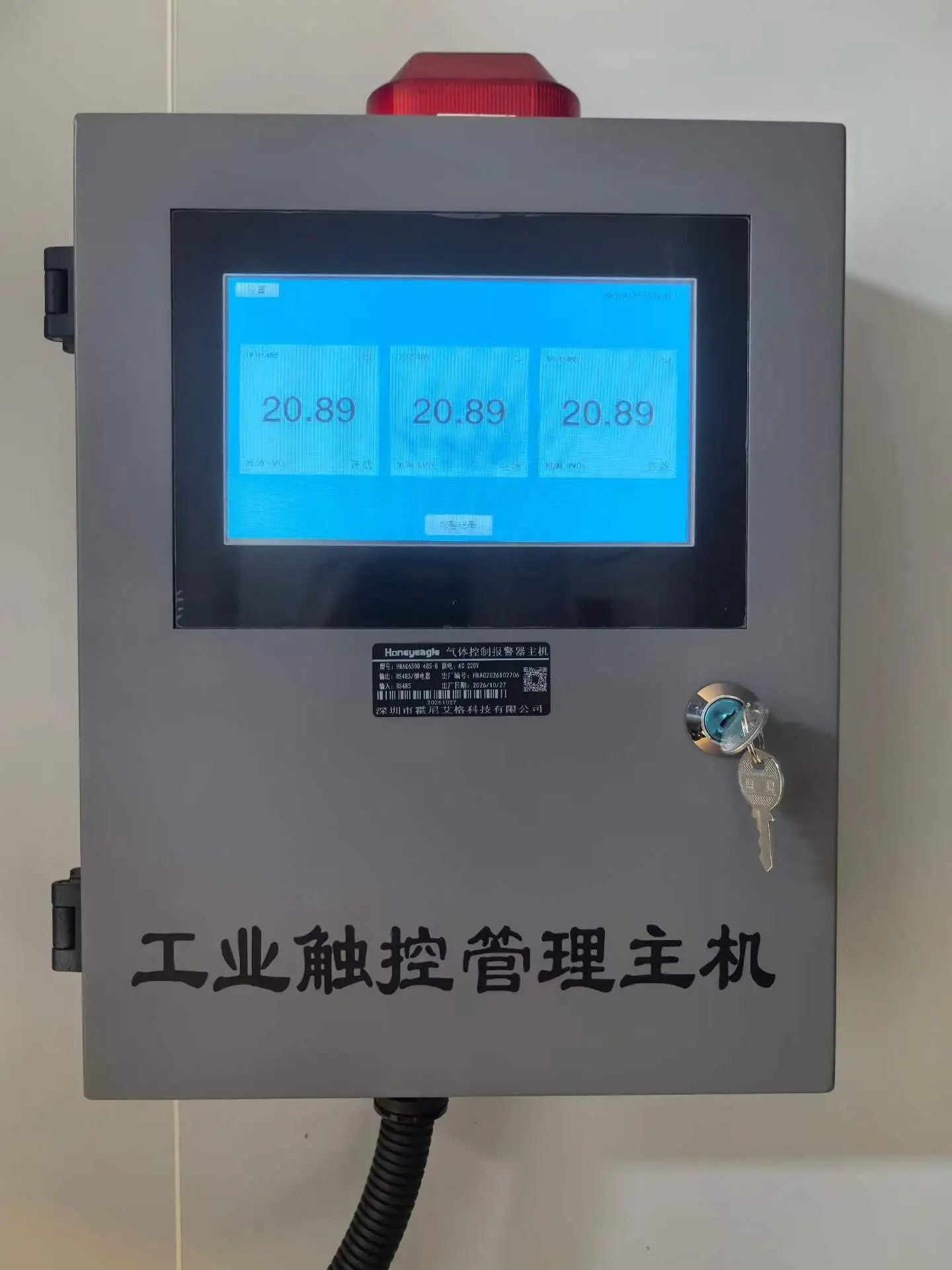 Close-up of the Touch Screen Gas Controller displaying real-time O2 levels at 20.89%
