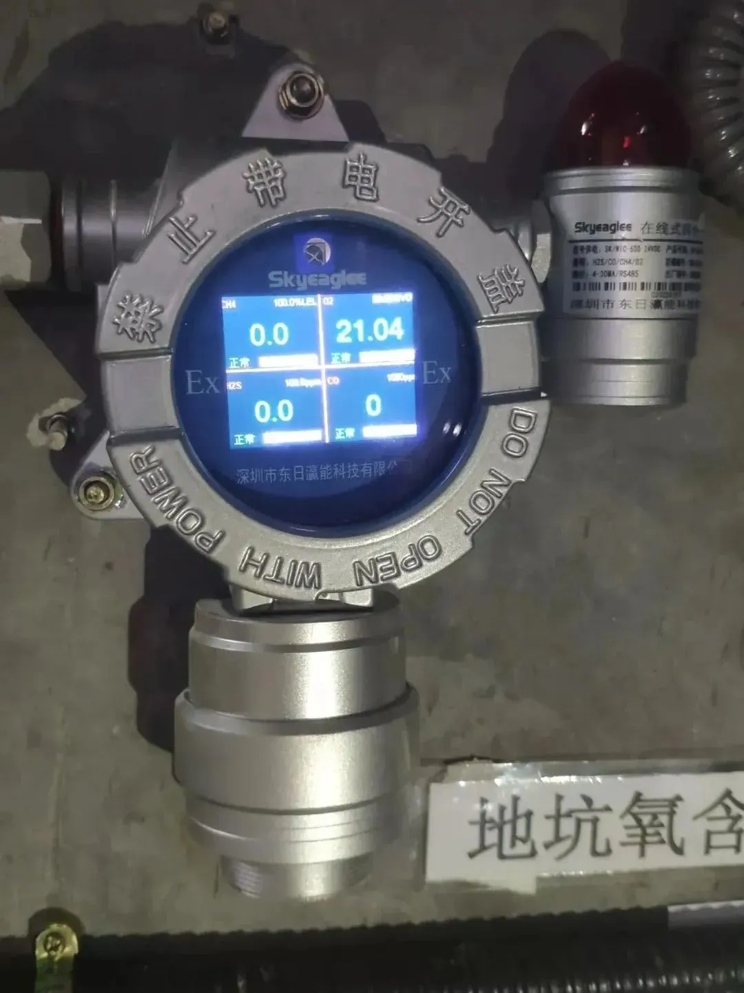 Fixed 4-gas detector installed in underground manhole for confined space safety
