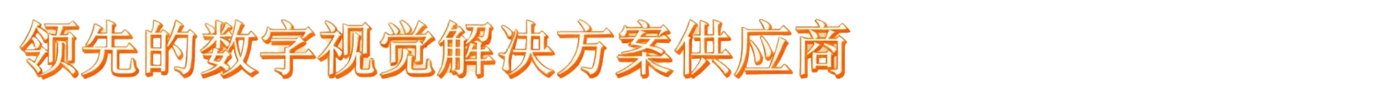 标题