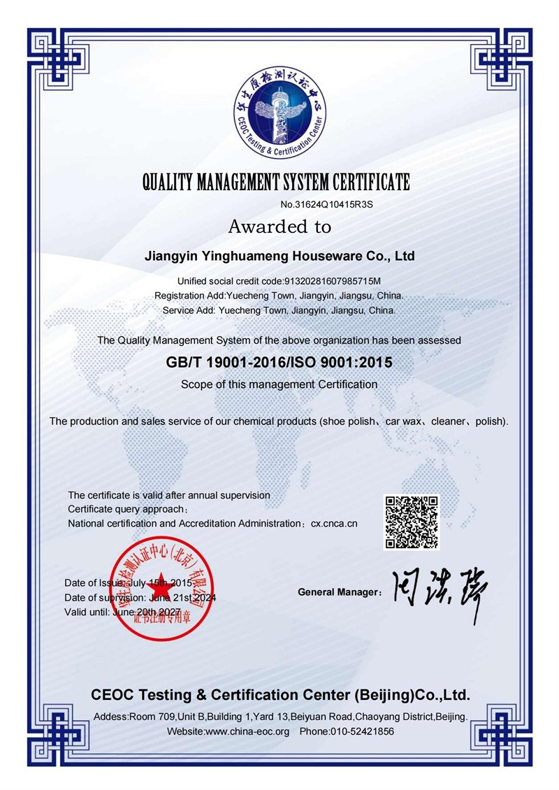 ISO证书英文 ISO certification_01.jpg