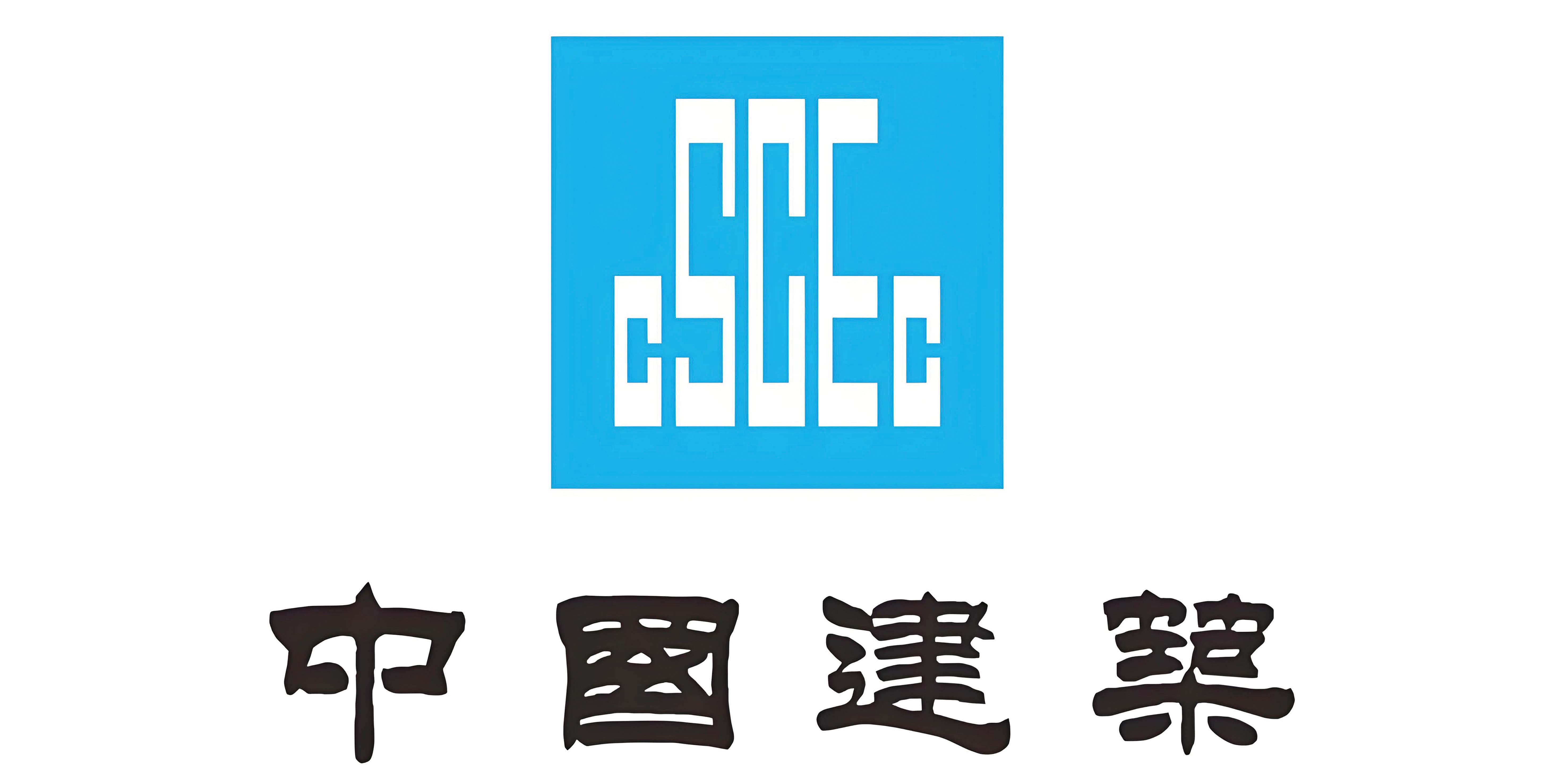 中国建筑logo.jpg