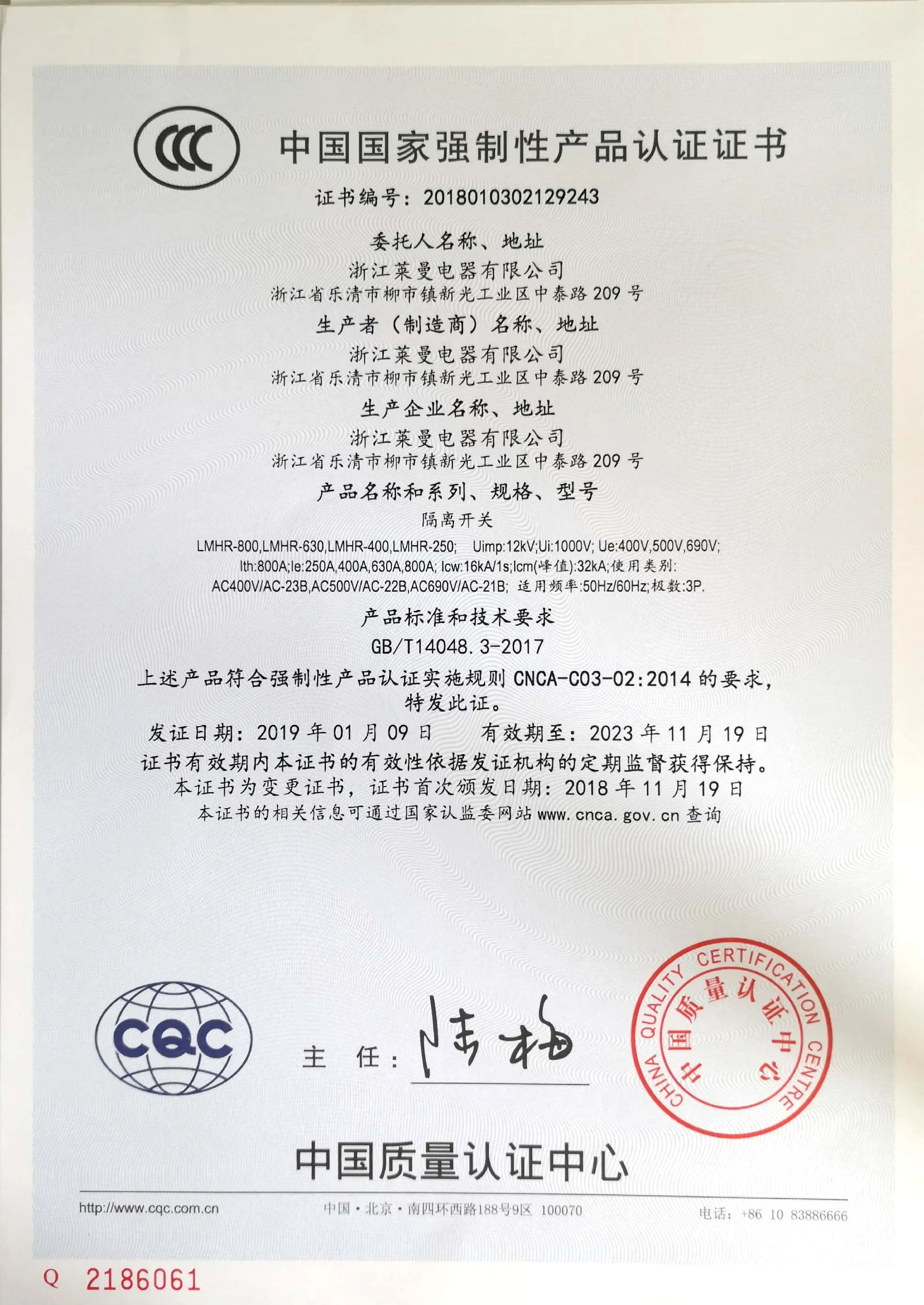条形隔离800 3c.jpg