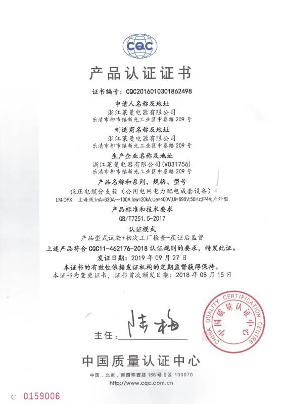 分支箱 2019 12 27 .jpg