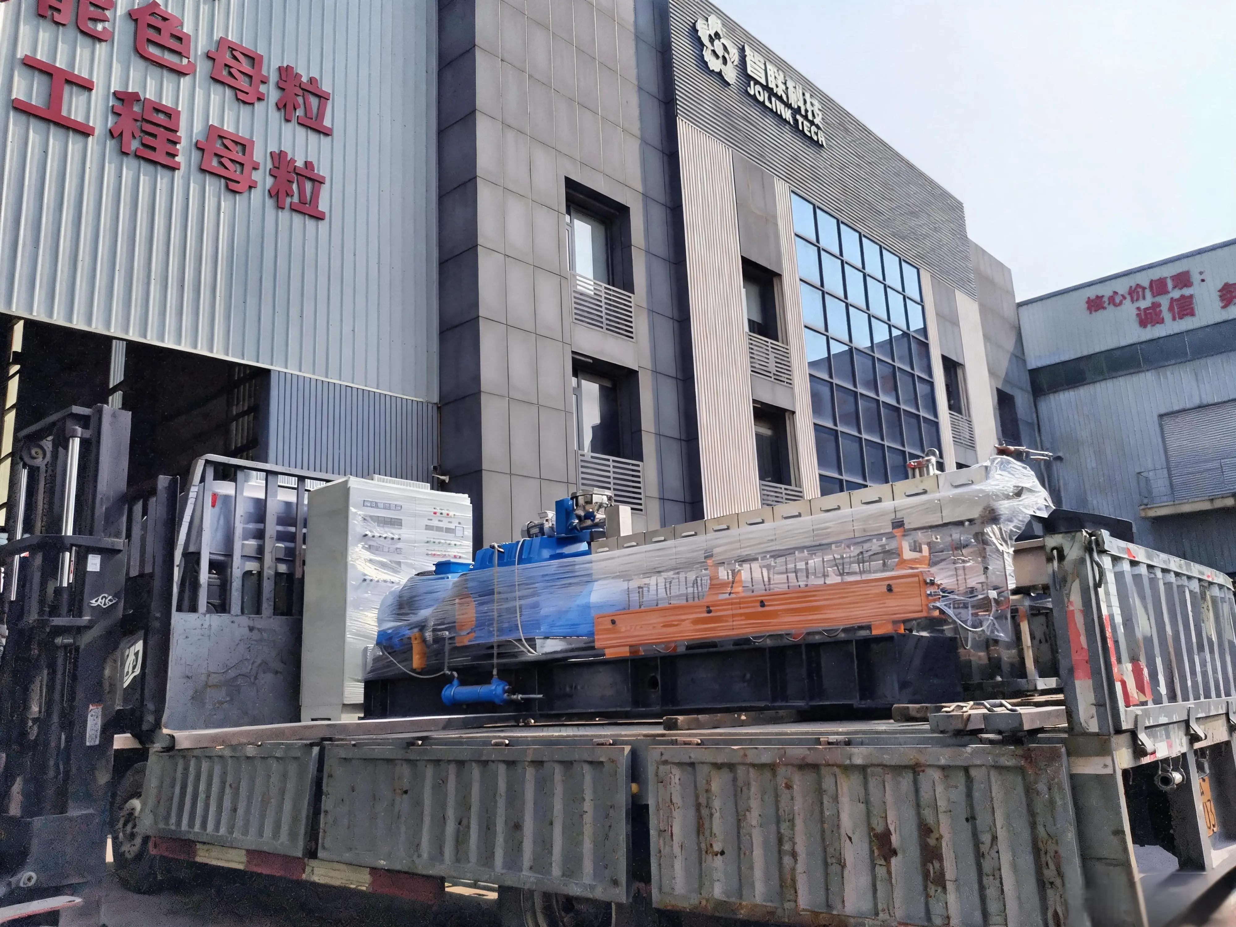双螺杆机 twin extruder .jpg