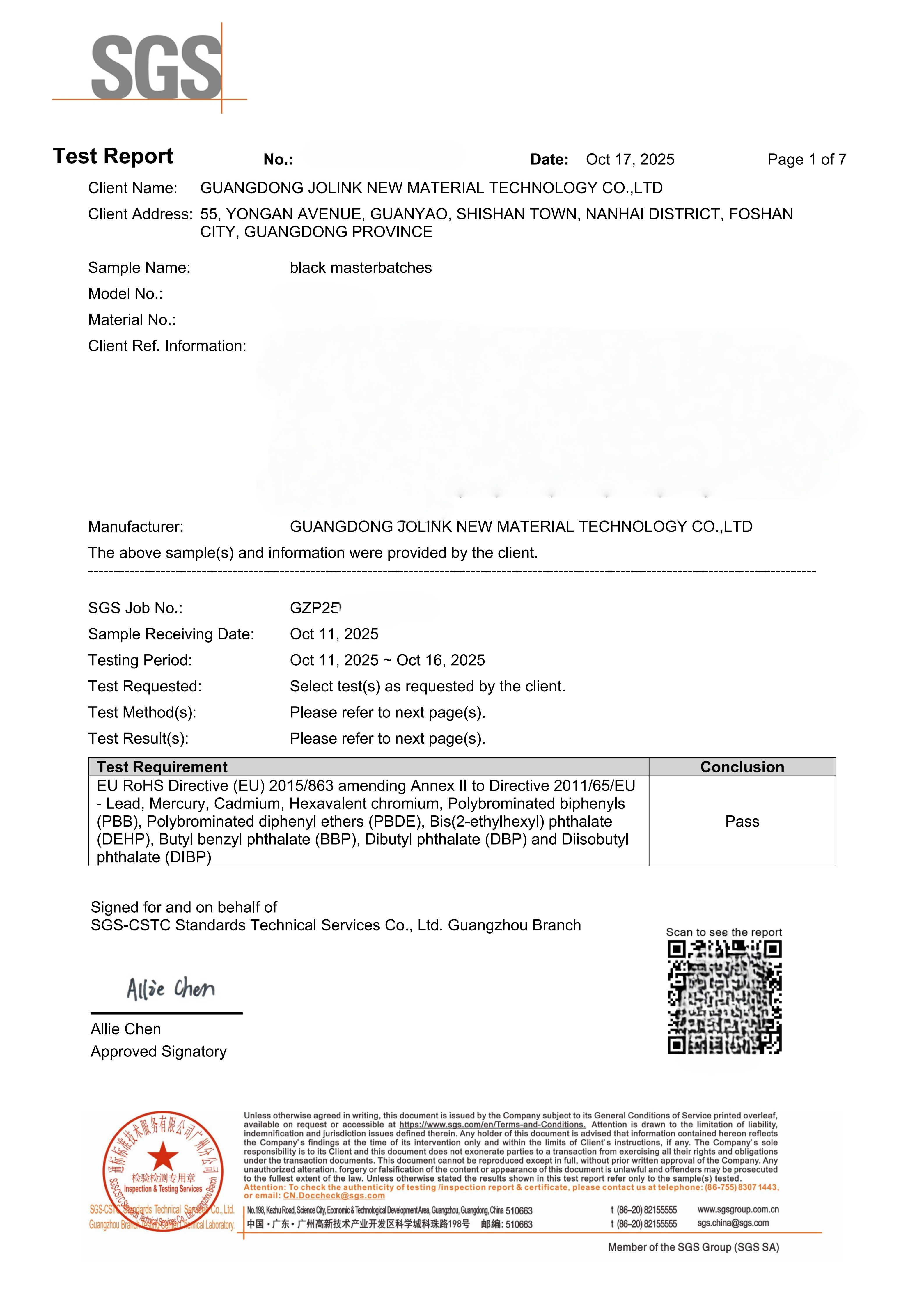 大众系列ROHS 英文报告_01.png