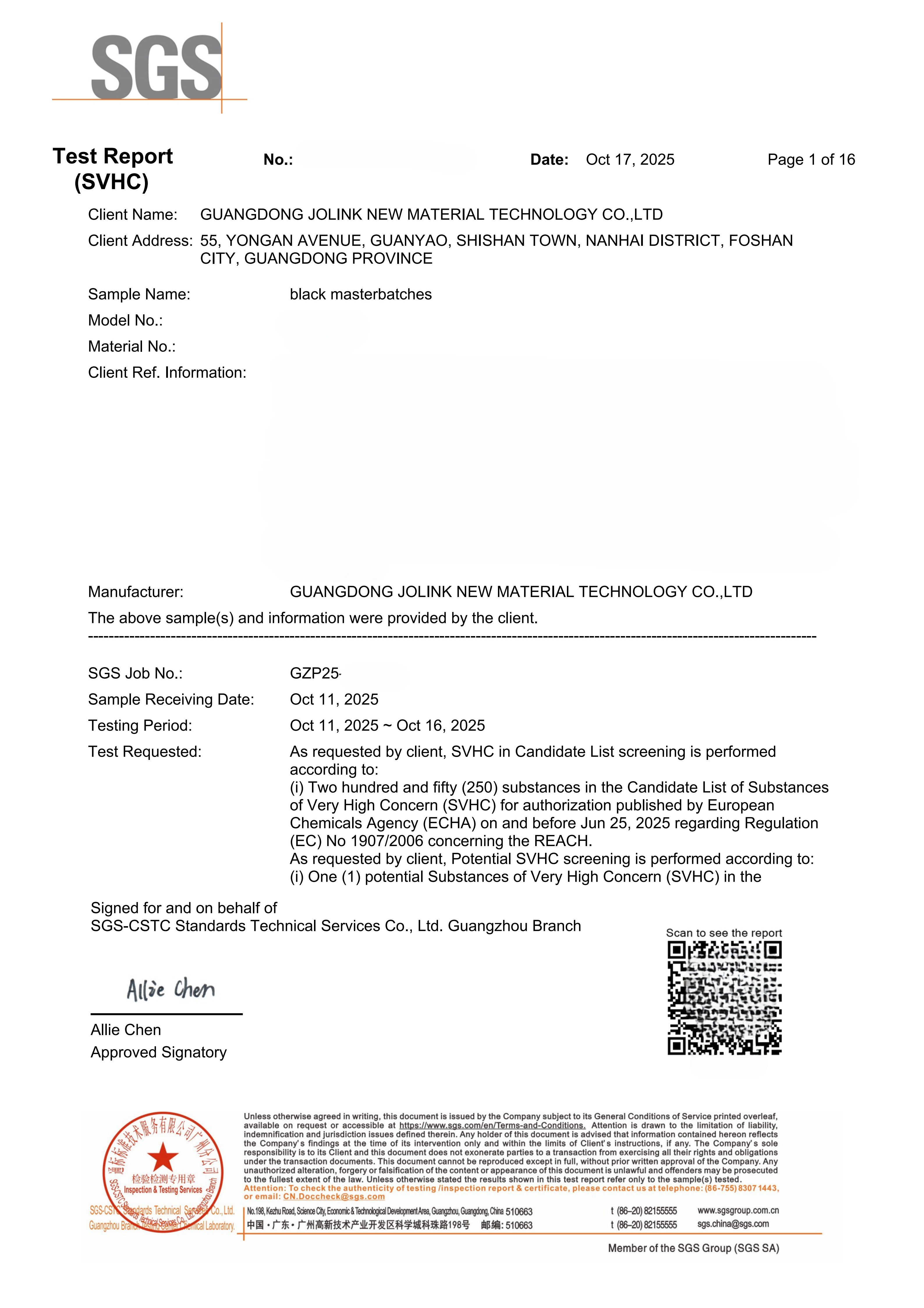 SVHC REACH法规英文报告_01.png