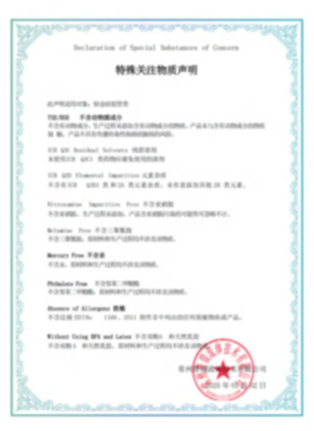 1_0017_图层 0.jpg