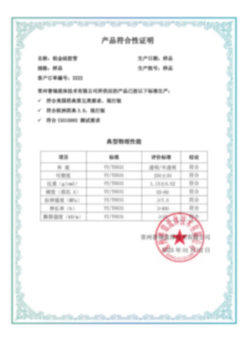 1_0016_第6页-23.jpg