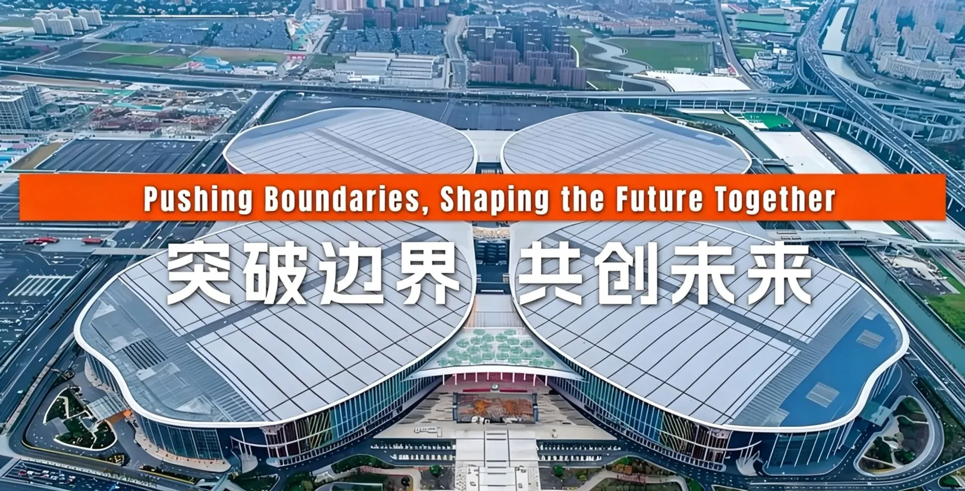 Chinaplas2026-1.jpeg