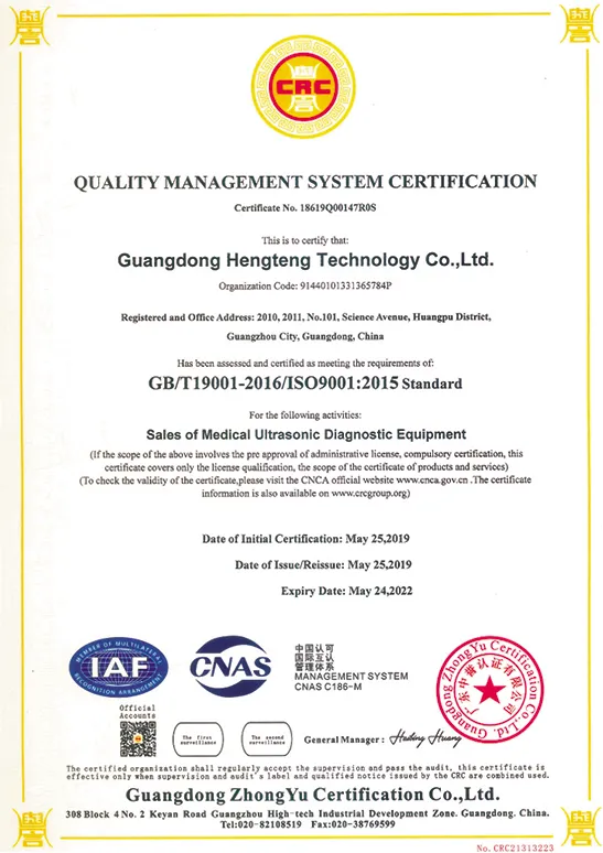CN ISO9001 Certification