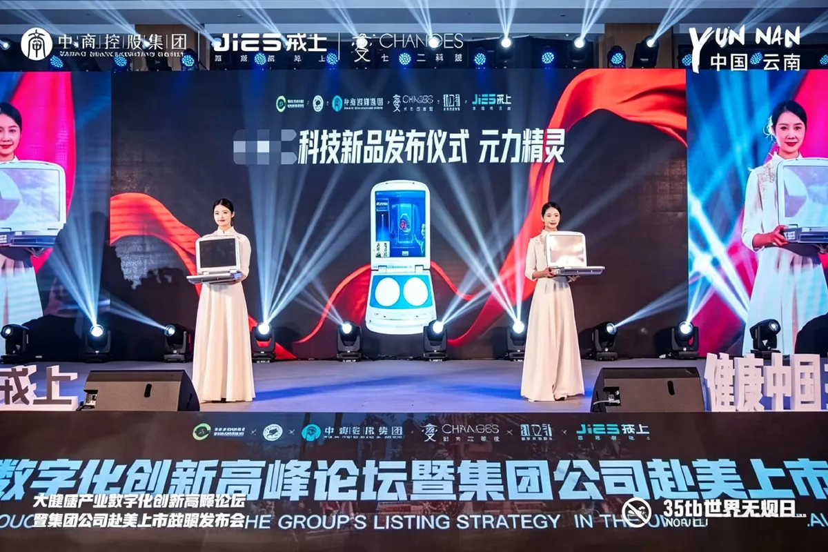 oeai solutions for Health & Wellness