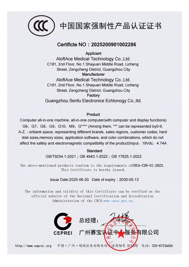 CN CCC Certification