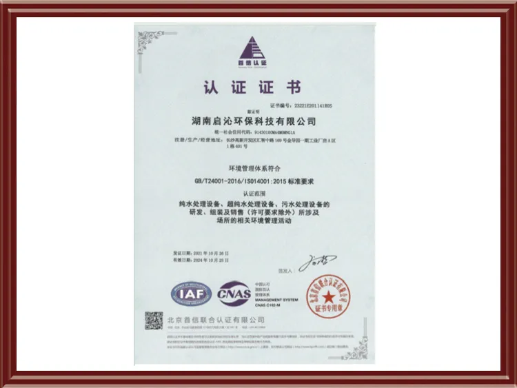 Occupational Health and Safety Management System Certification
