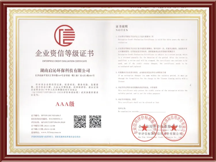 AAA credit rating for service-oriented and trustworthy enterprises