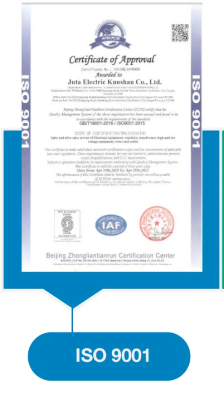 ISO9001.png
