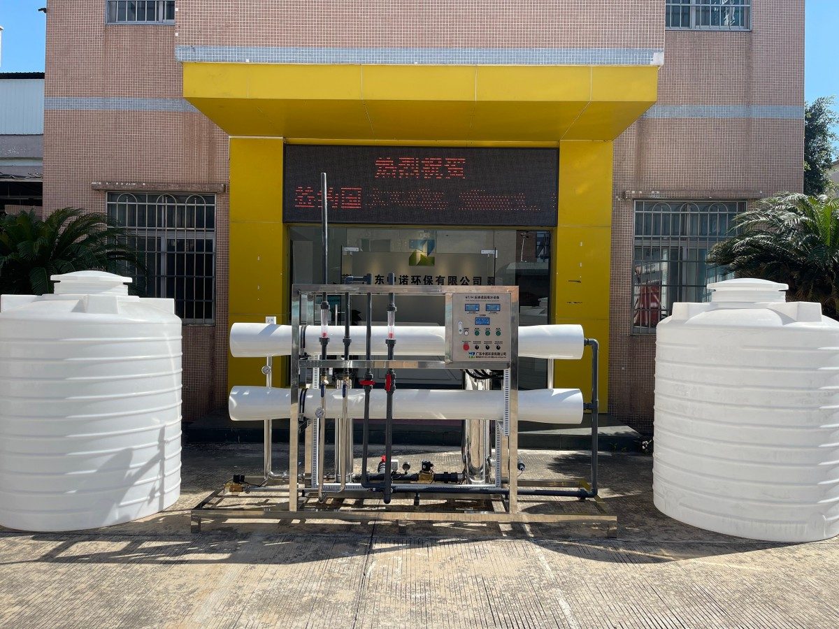 Reverse Osmosis Equipment