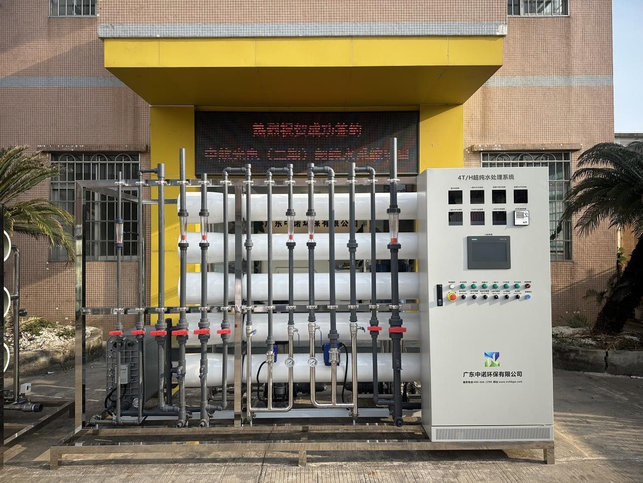EDI Ultrapure Water System