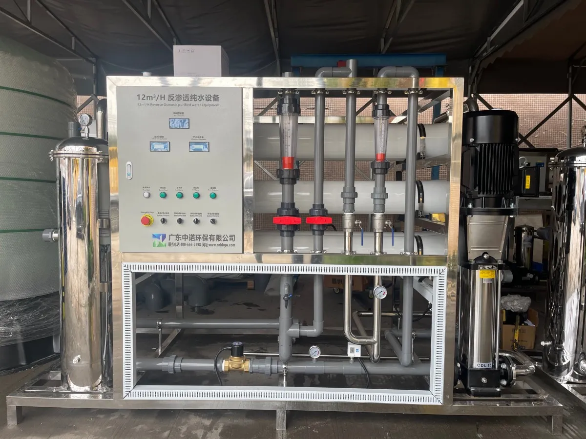 Reverse Osmosis (RO) Water Treatment System