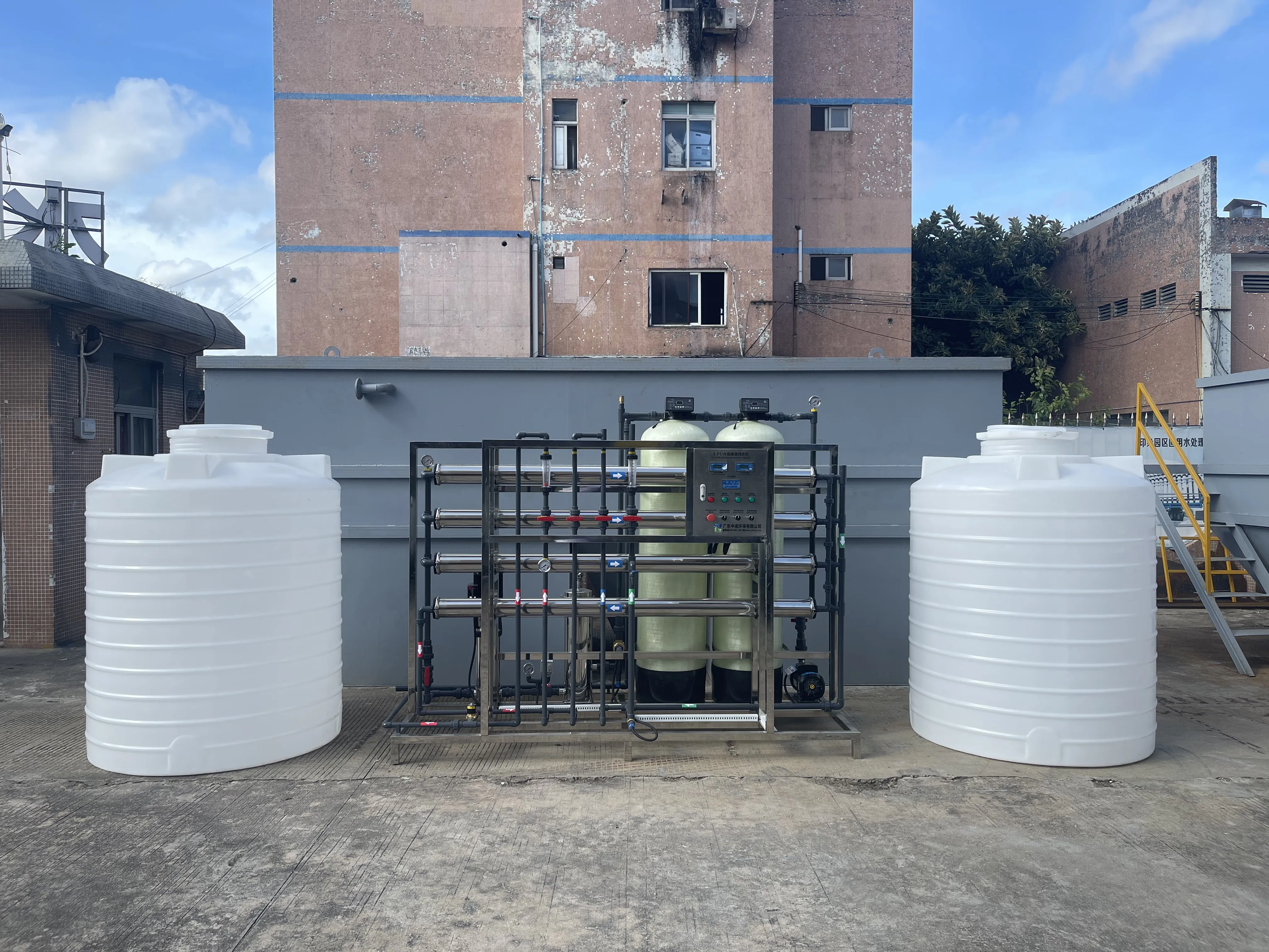 2500LPHRO2.jpg