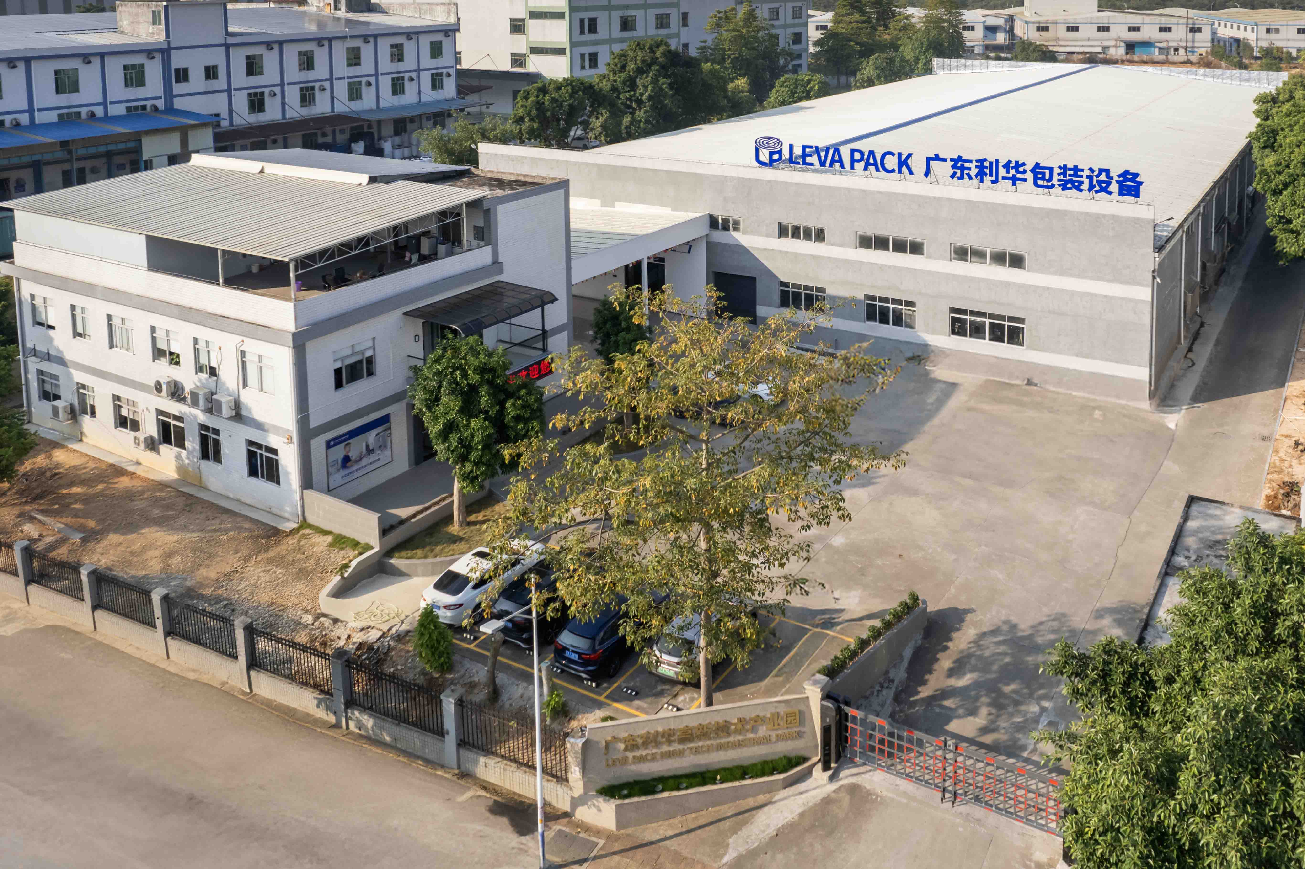 Factory Exterior View.jpg