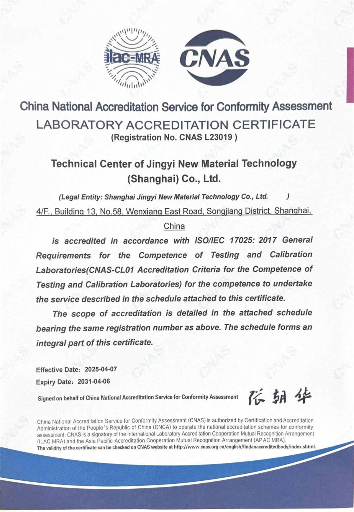 CNAS
