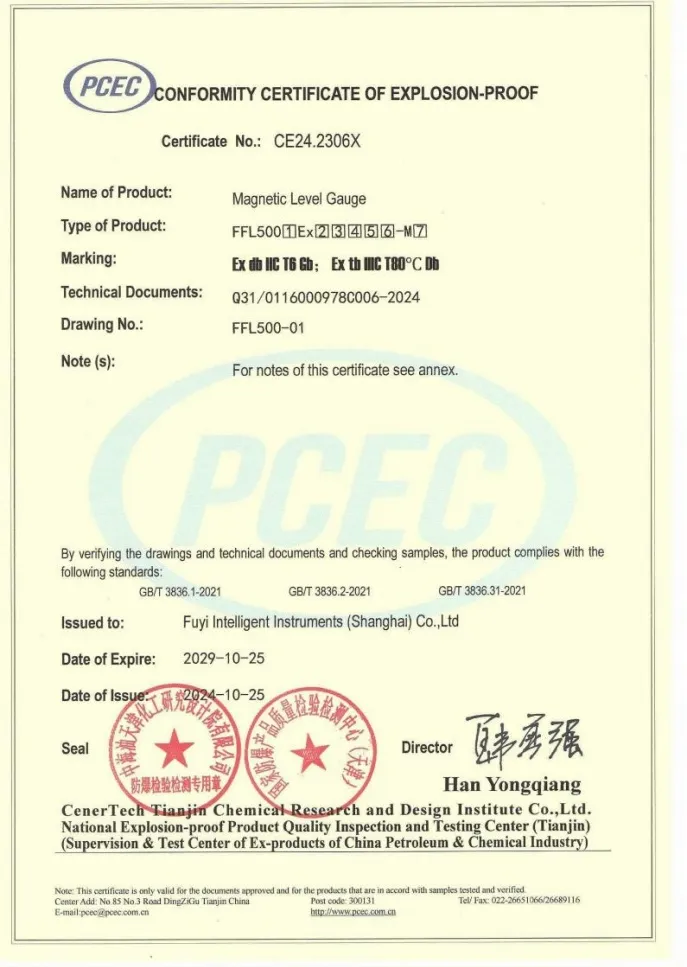 磁翻板液位计防爆证书(英文版)_01.jpg