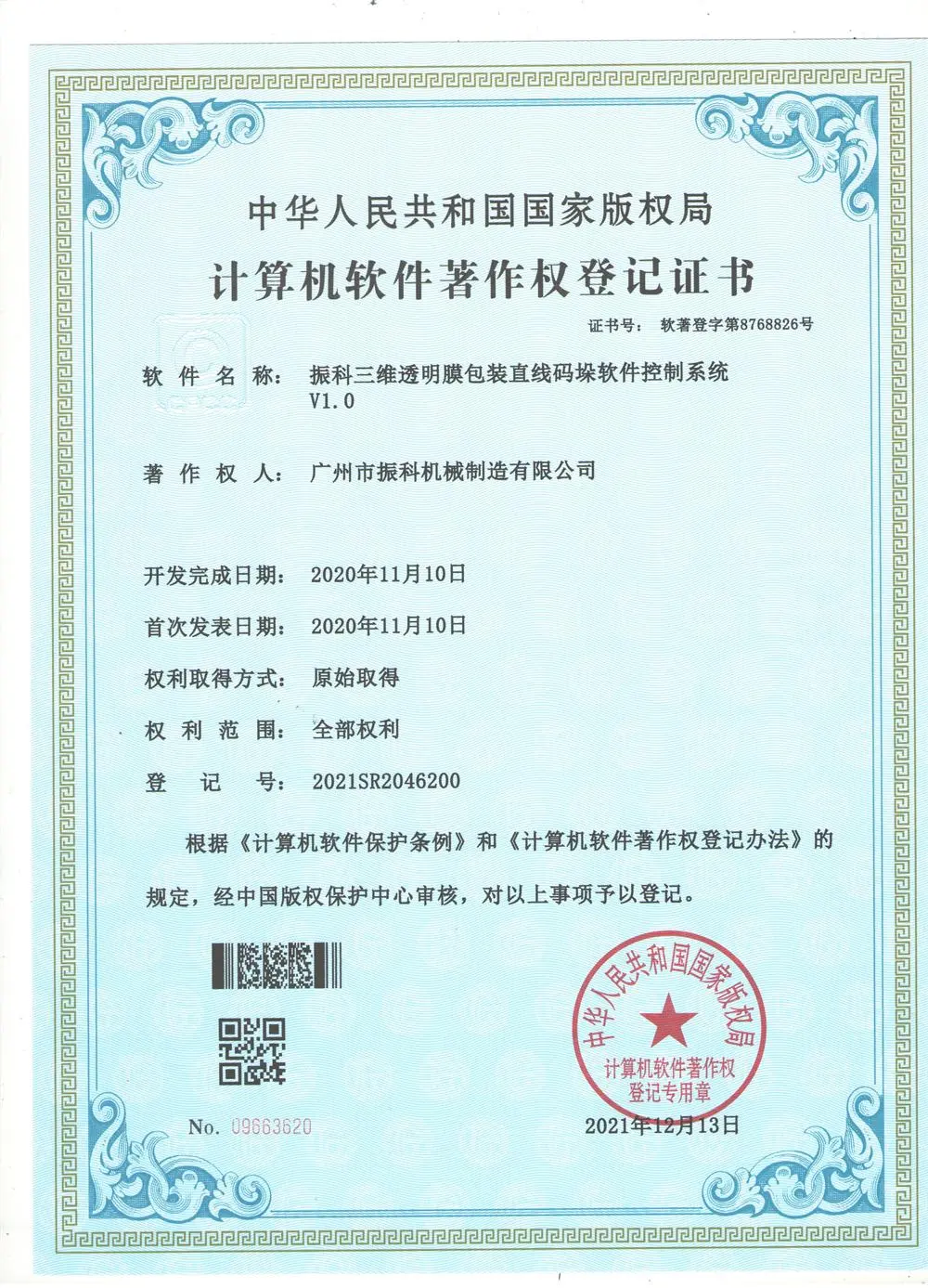 Certifications14