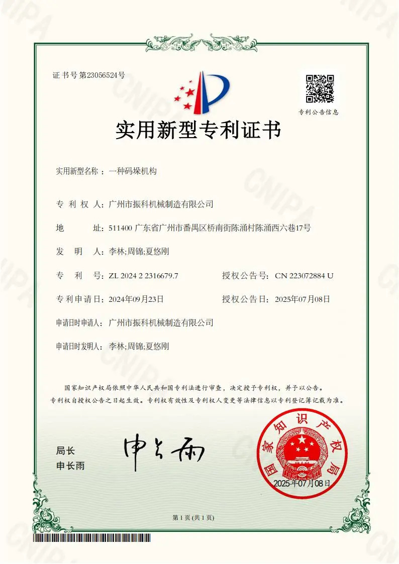 Certifications02