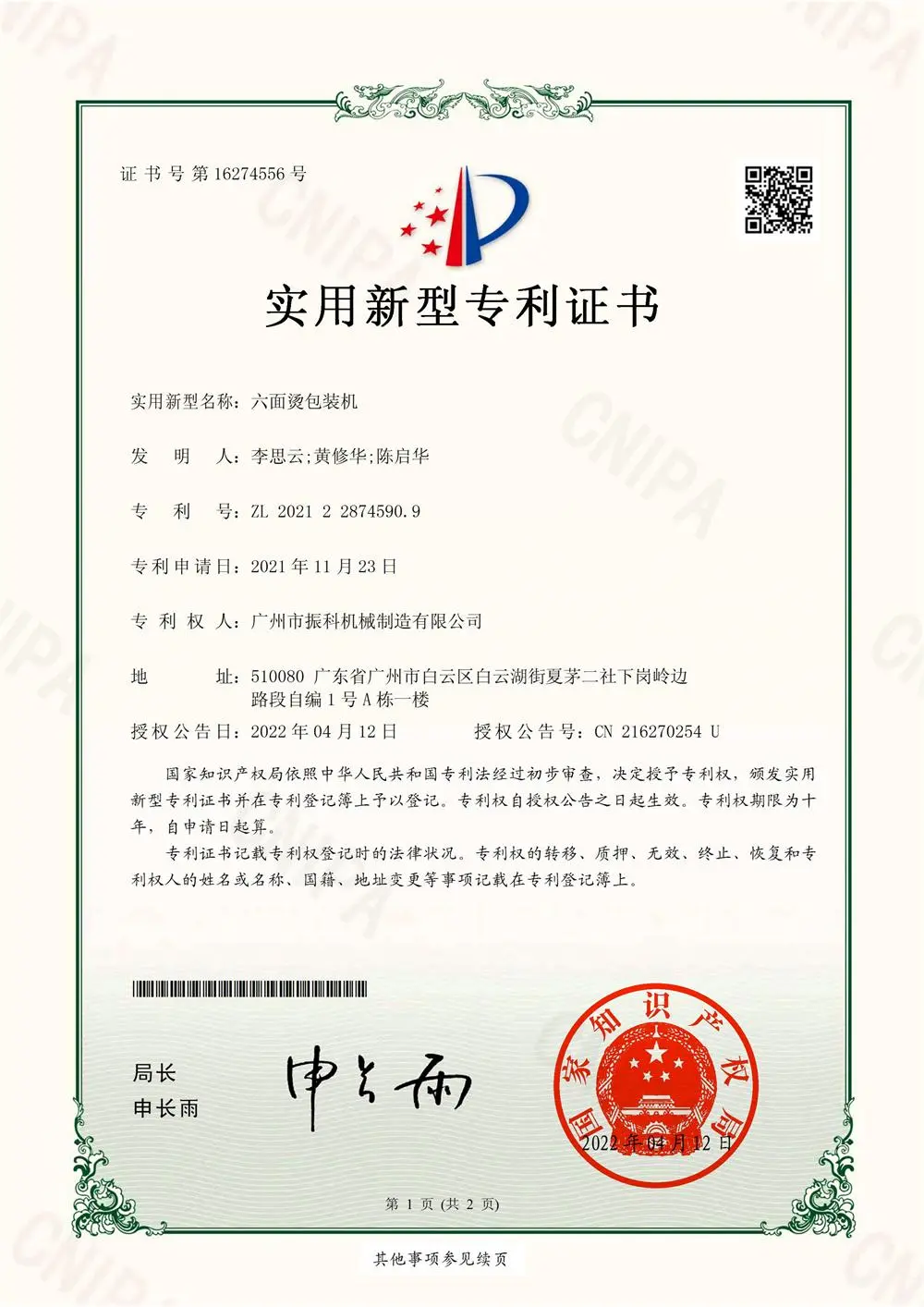 Certifications10
