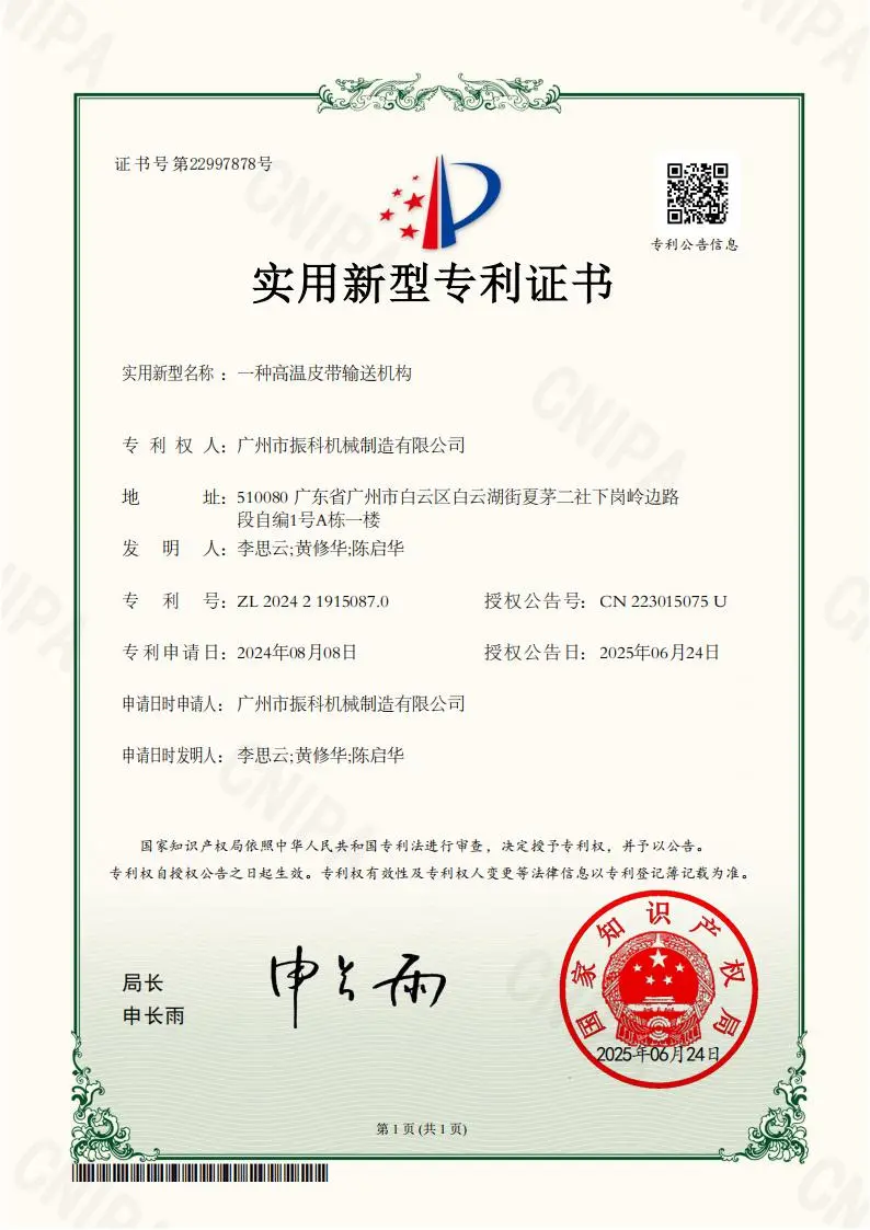 Certifications03