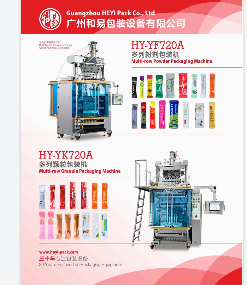 多列背封圆角粉末.jpg